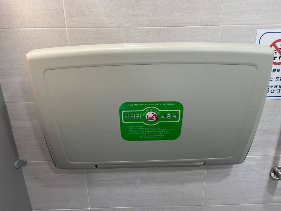 사근진해변_장애인화장실 기저귀교환대