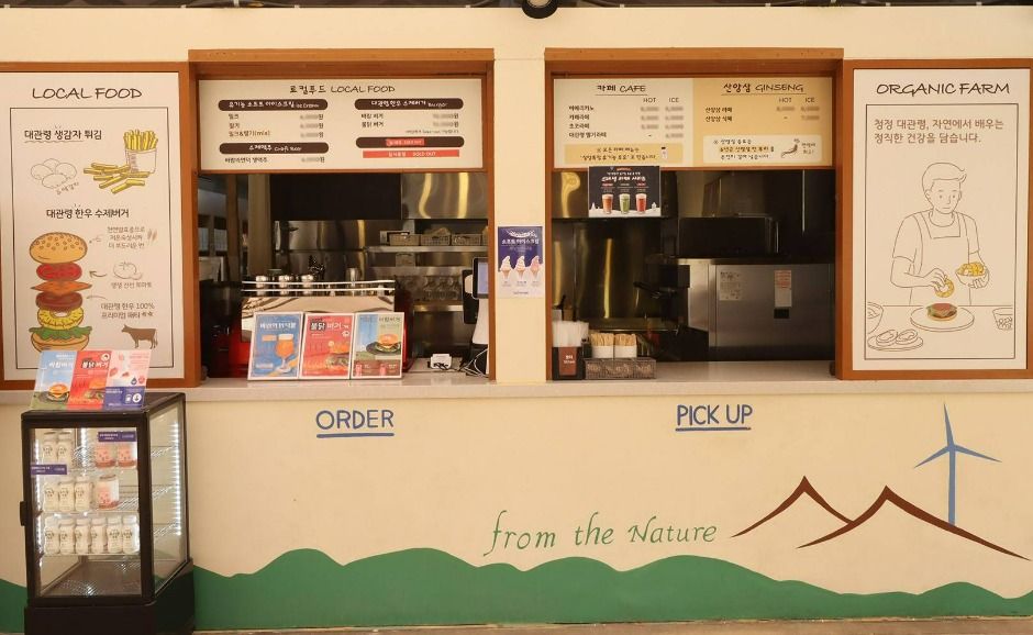 삼양라운드힐_카페