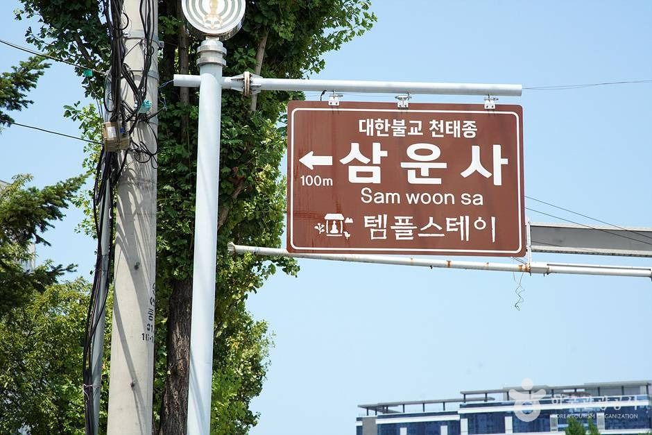 삼운사(춘천) (20)