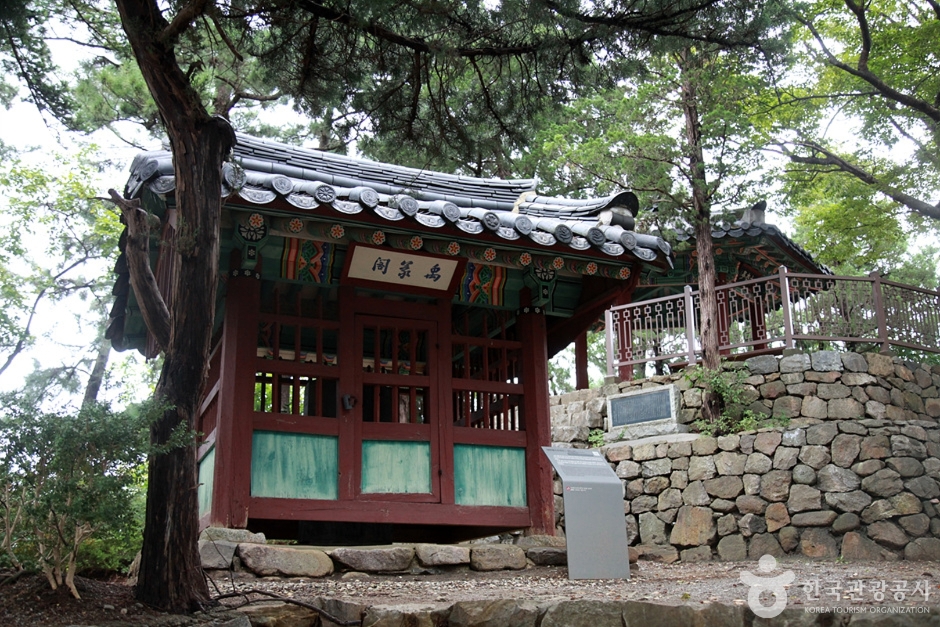 삼척 척주동해비 및 평수토찬비