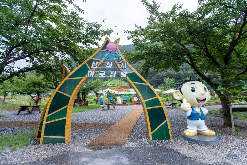 삼척 미로(未老)정원_1