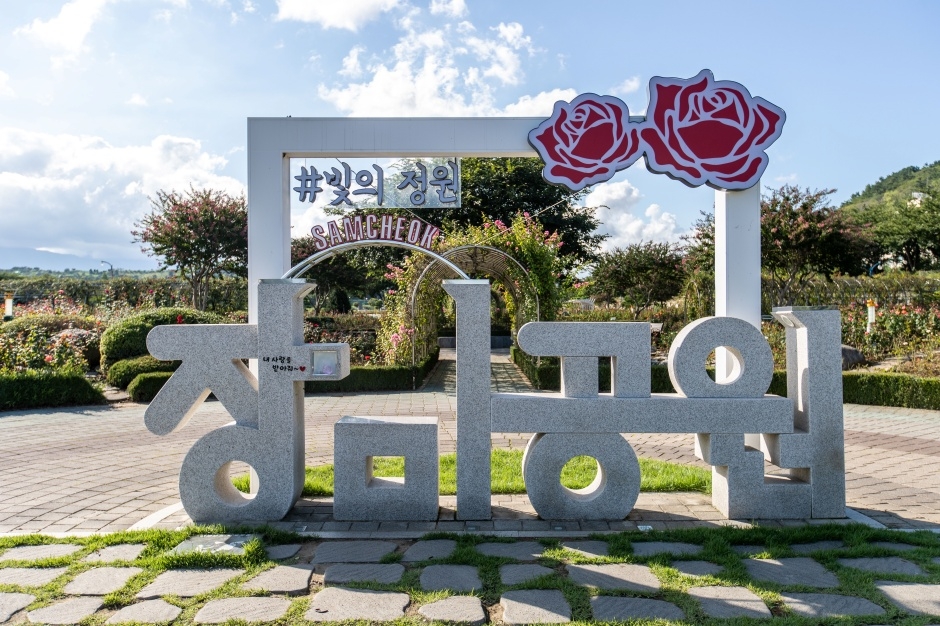 삼척 장미공원_1