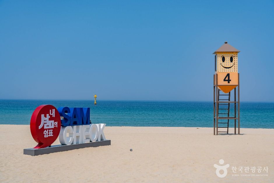 삼척_삼척해변 (2)