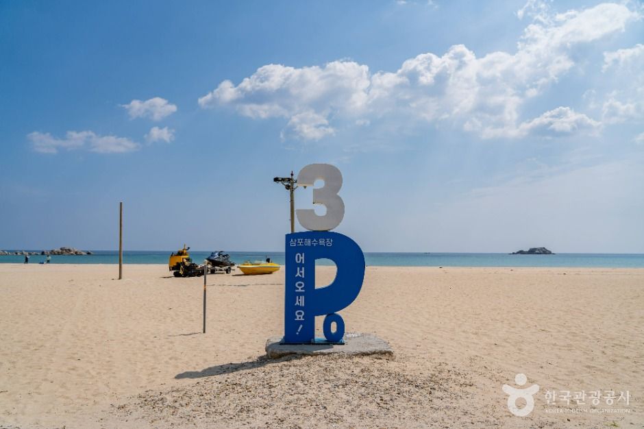 고성_삼포해변 (3)