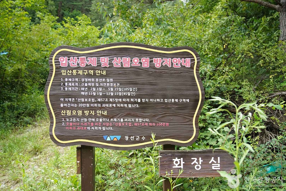 상정바위산 (02)