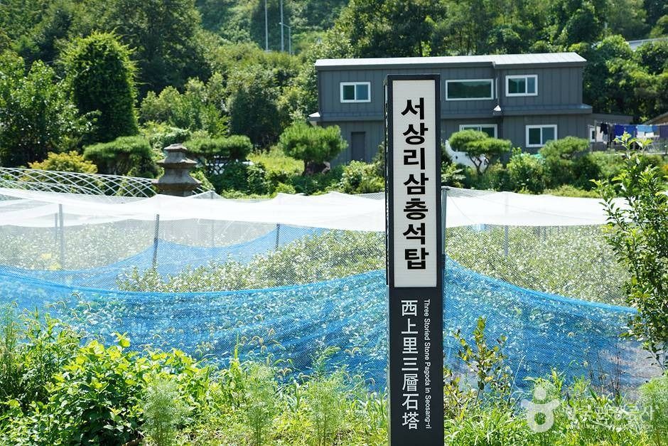 서상리삼층석탑 (08)