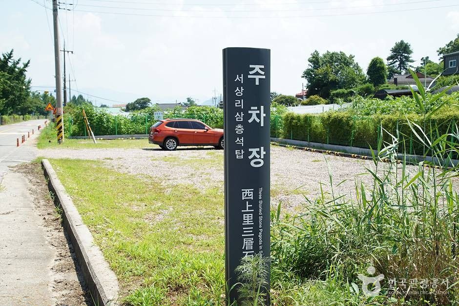 서상리삼층석탑 (14)