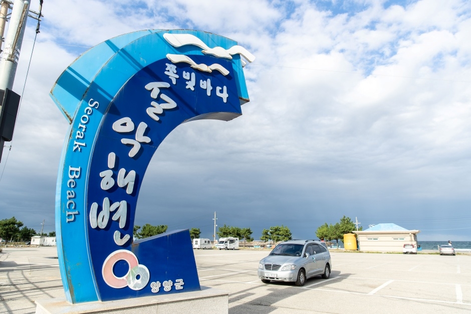 설악해수욕장_1