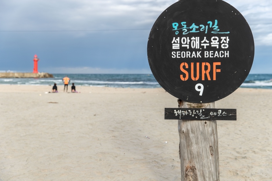 설악해수욕장_9