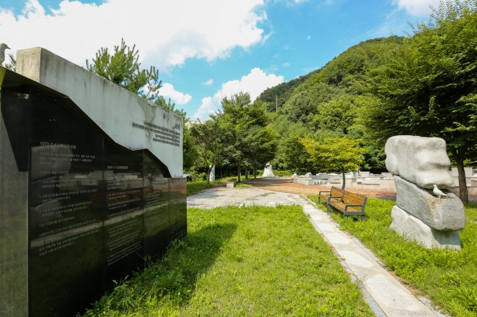 세계평화의종공원_9