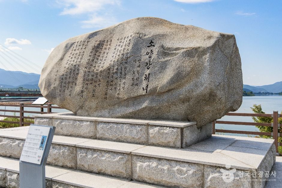 춘천_소양강처녀상 (3)