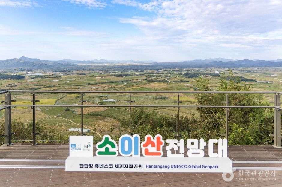 철원_소이산 생태숲 녹색길 (6)