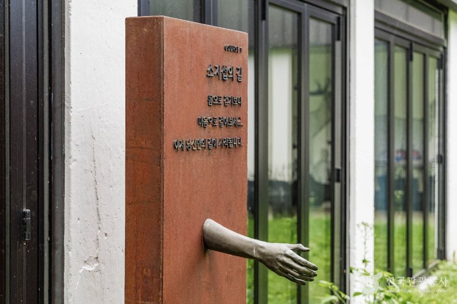 양구_소지섭길 (3)