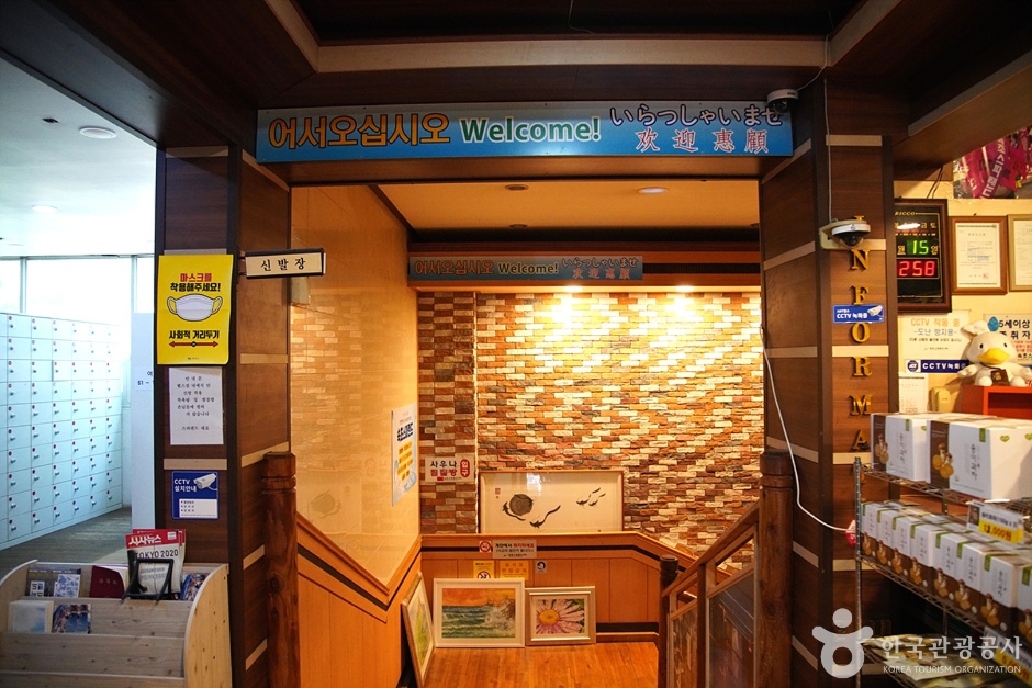 속초스파랜드 (24)