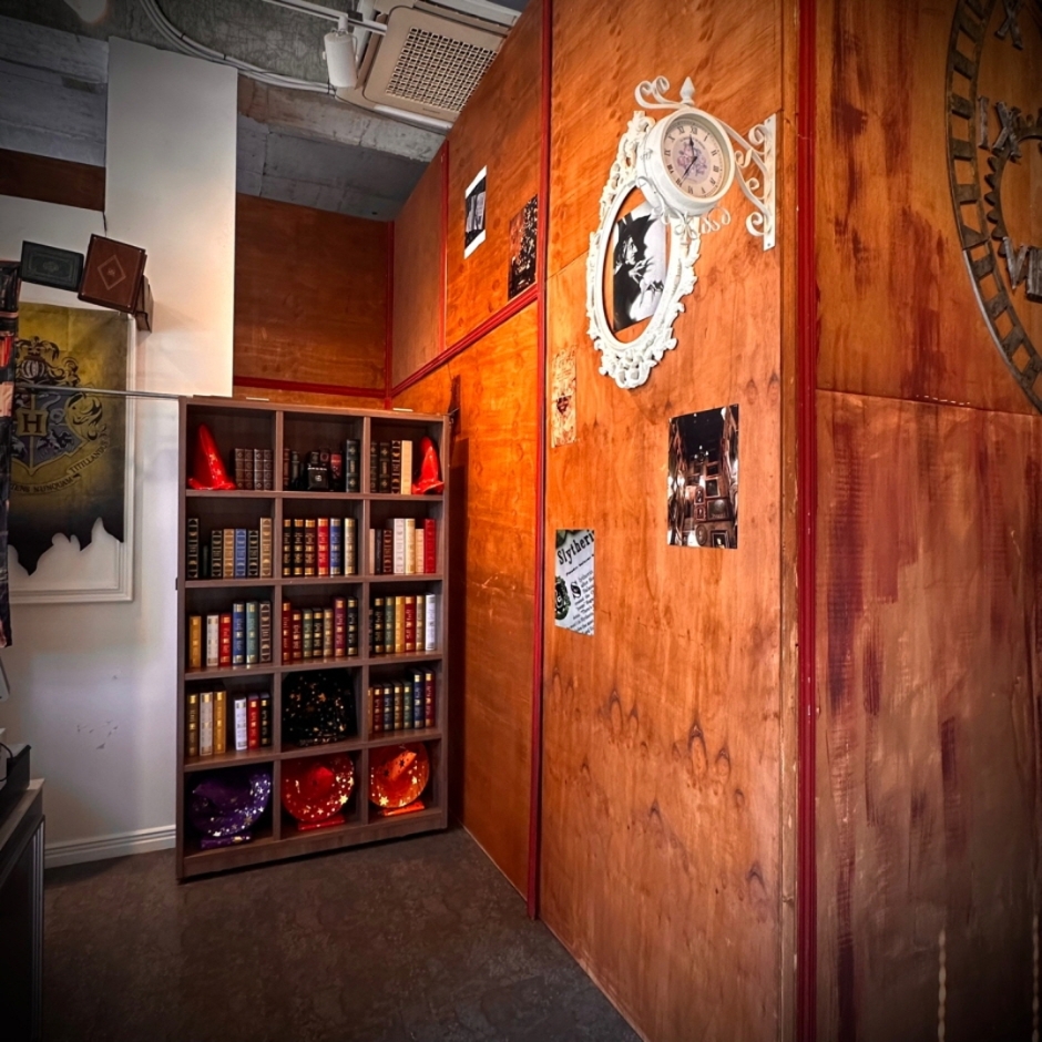 수상한마법학교(4)