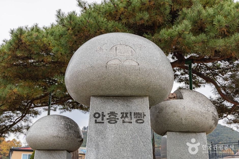 횡성_안흥찐빵마을 (5)