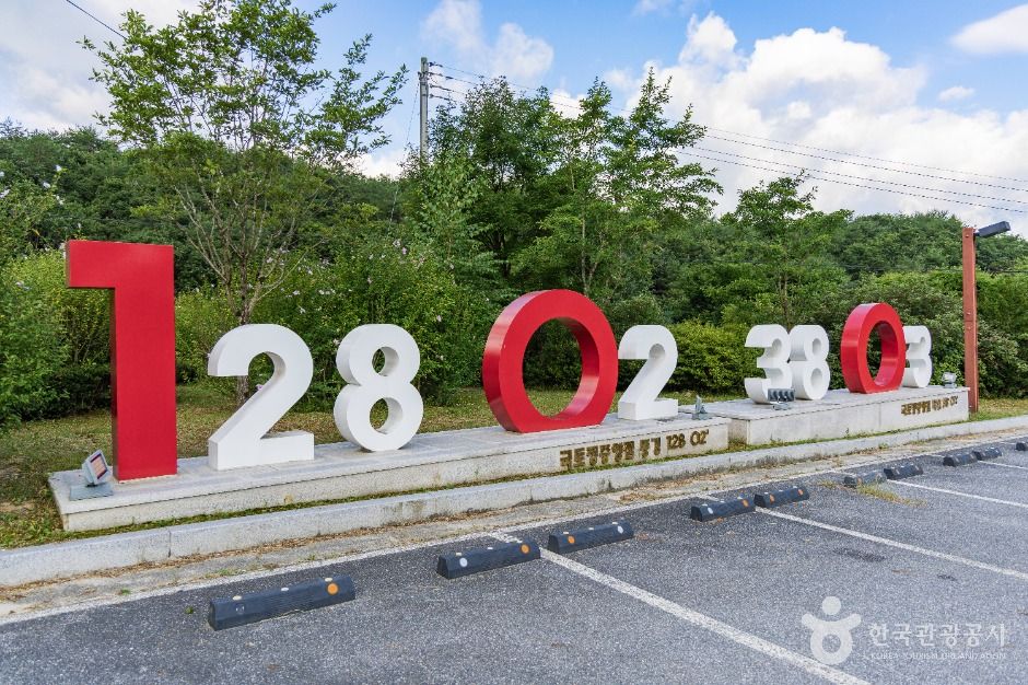 양구_양구 국토정중앙배꼽마을 (6)