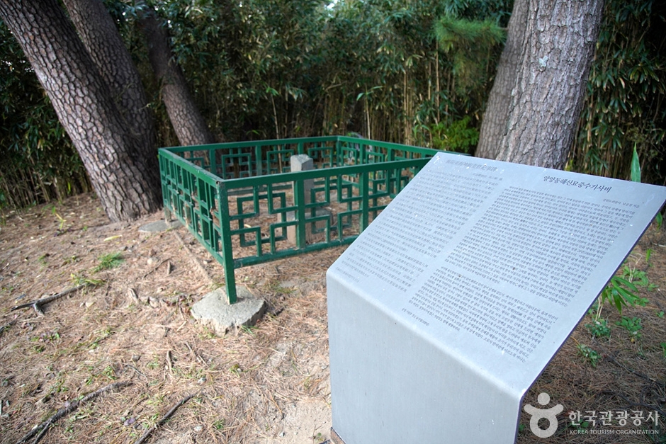 양양동해신묘지 (8)