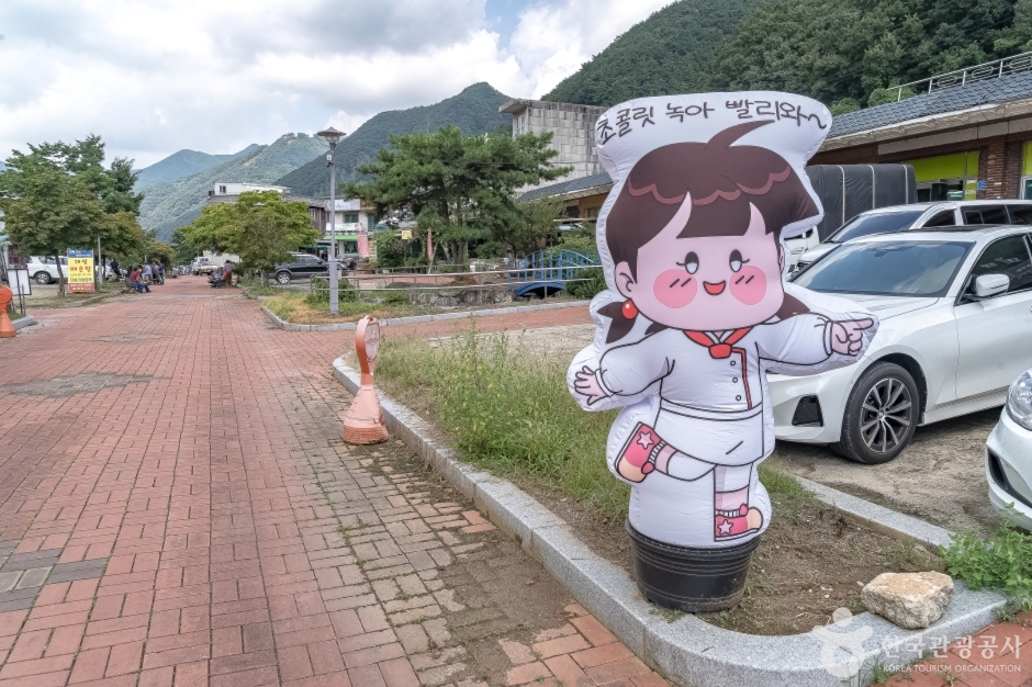 영월드초콜릿체험관 (2)