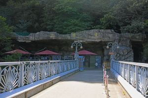 고씨굴 (강원고생대 국가지질공원)