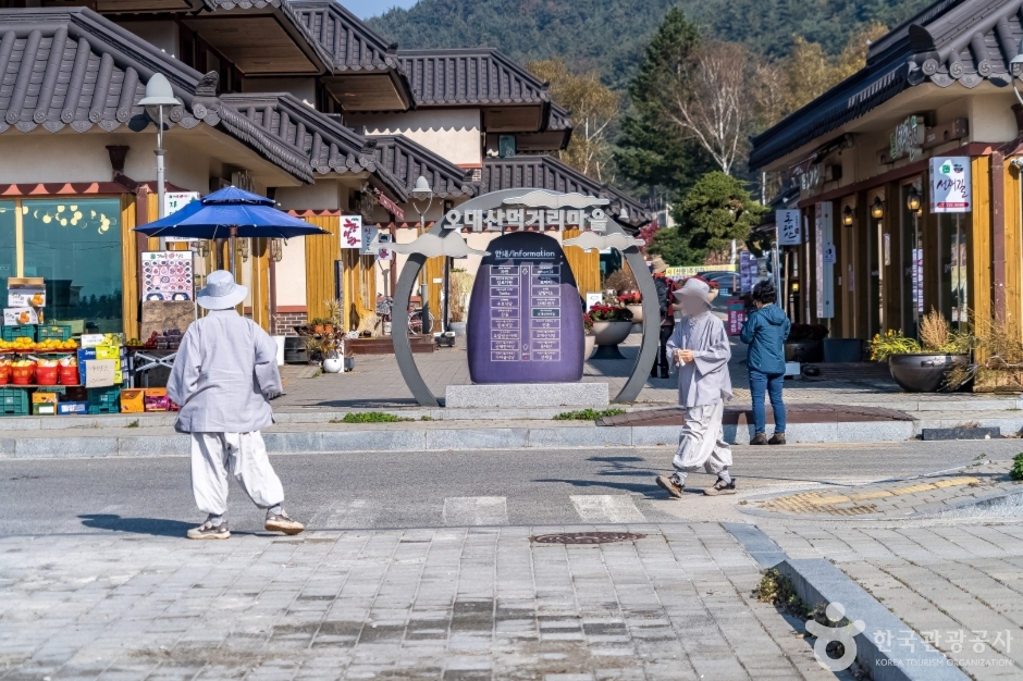 오대산먹거리마을 (10)