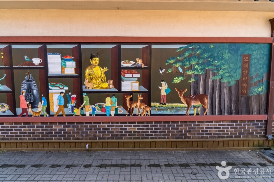 오대산먹거리마을 (13)