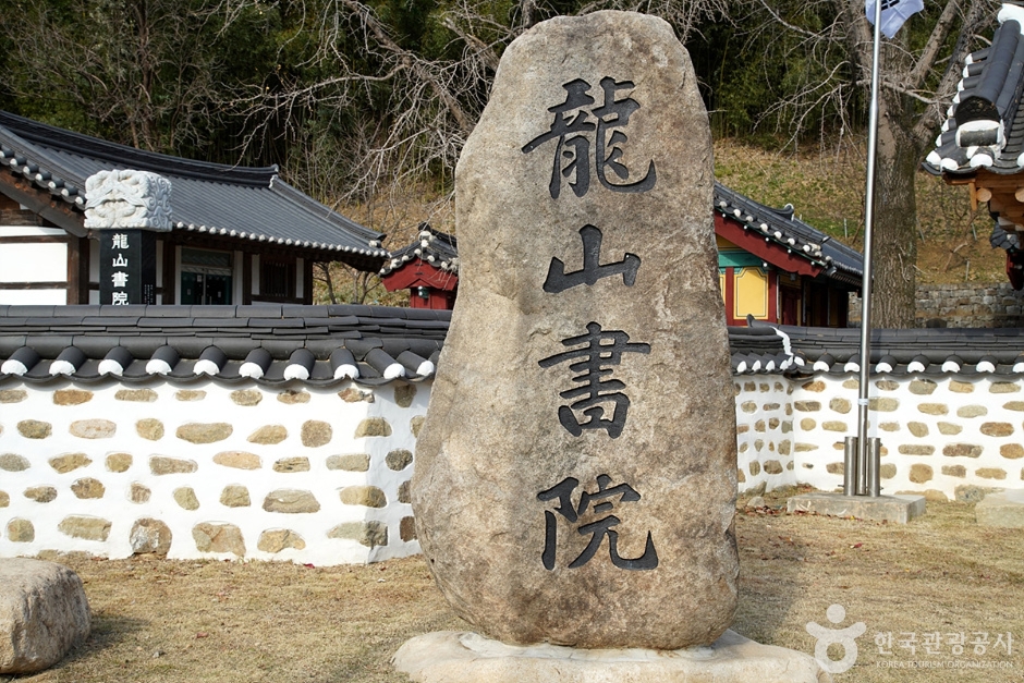 용산서원(동해) (3)