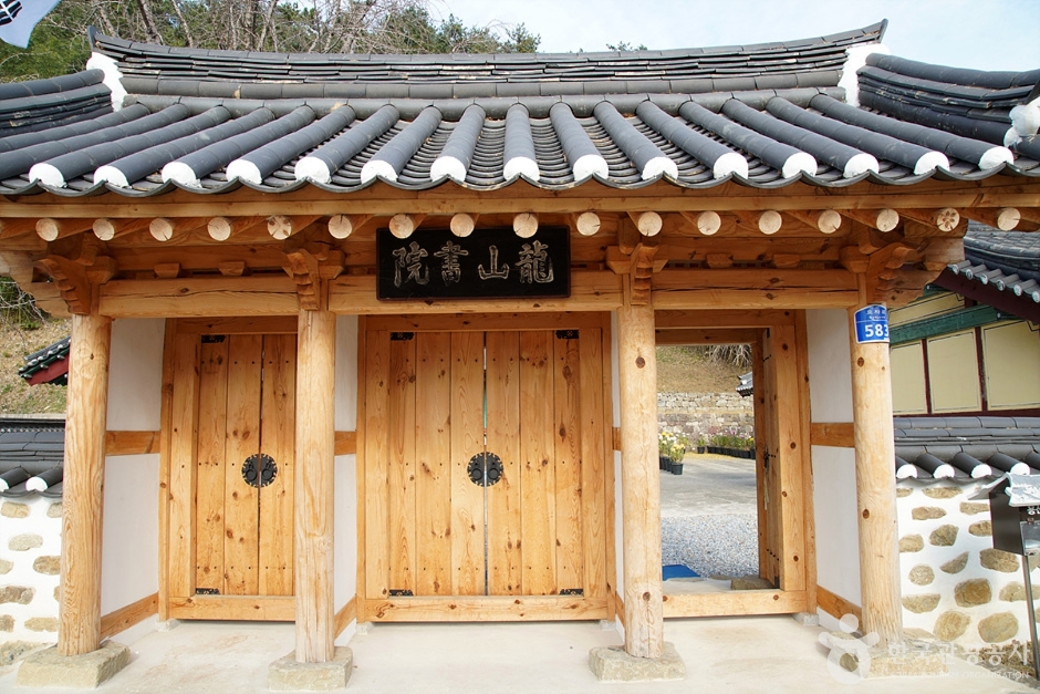 용산서원(동해) (5)