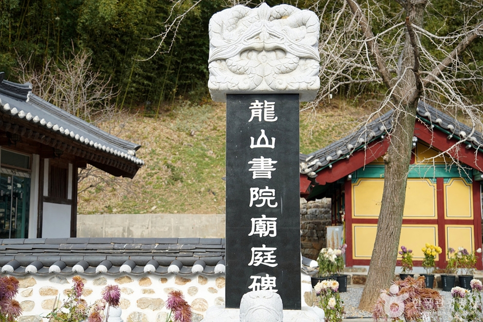 용산서원(동해) (14)