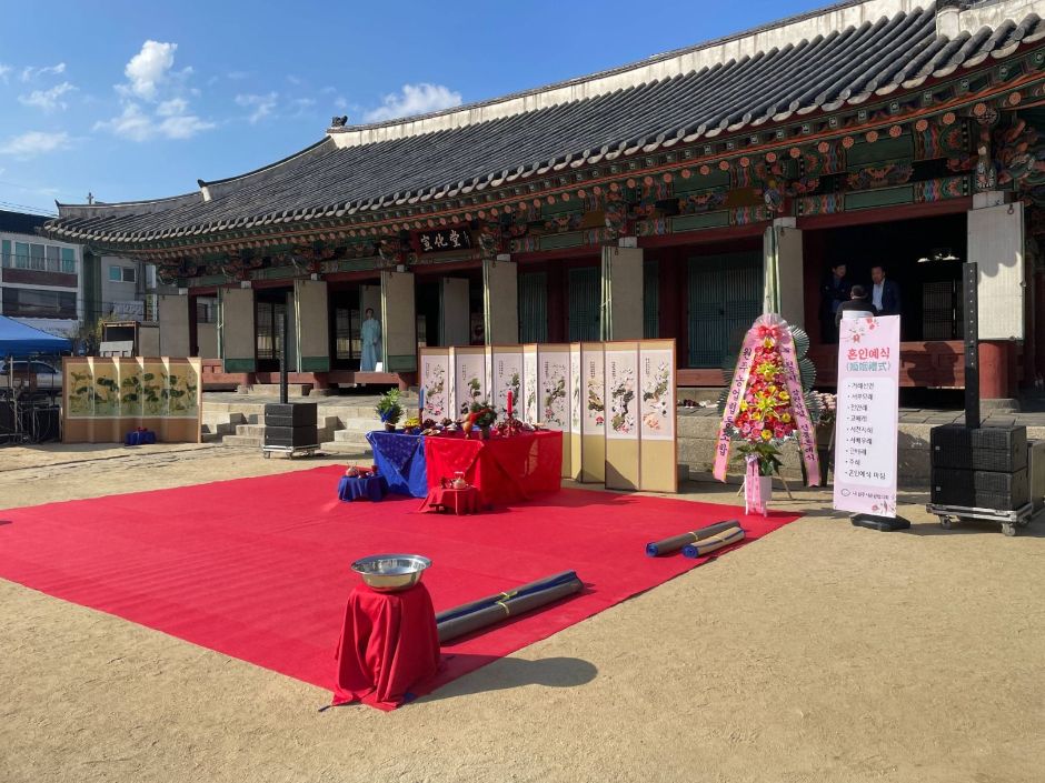 강원감영_내아_전통결혼식 현황