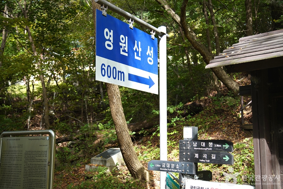 원주 영원산성 (6)