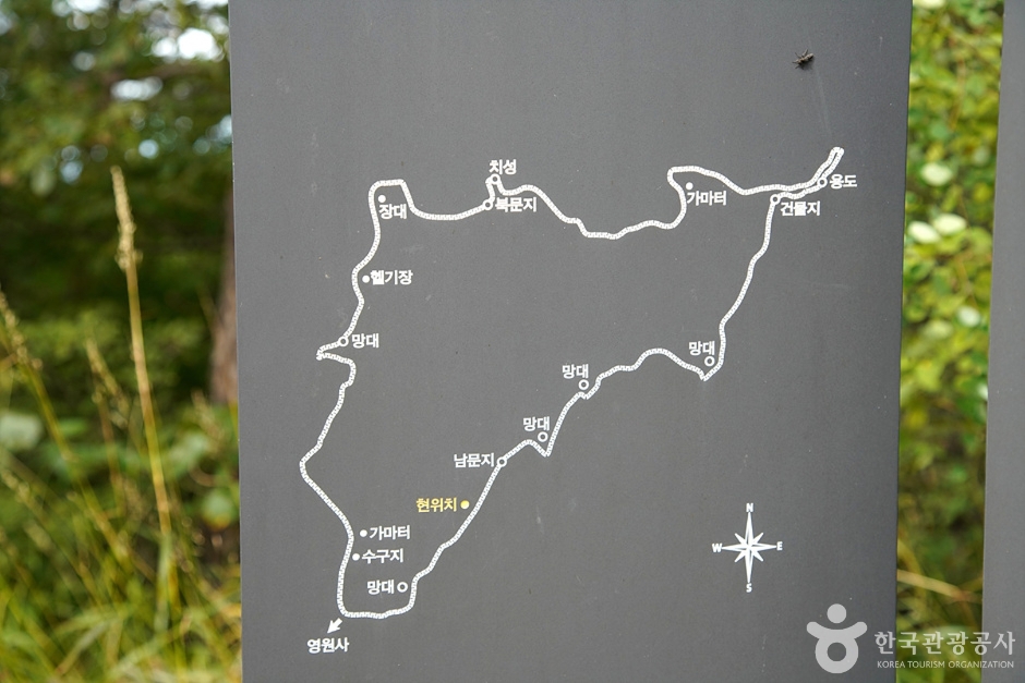 원주 영원산성 (19)