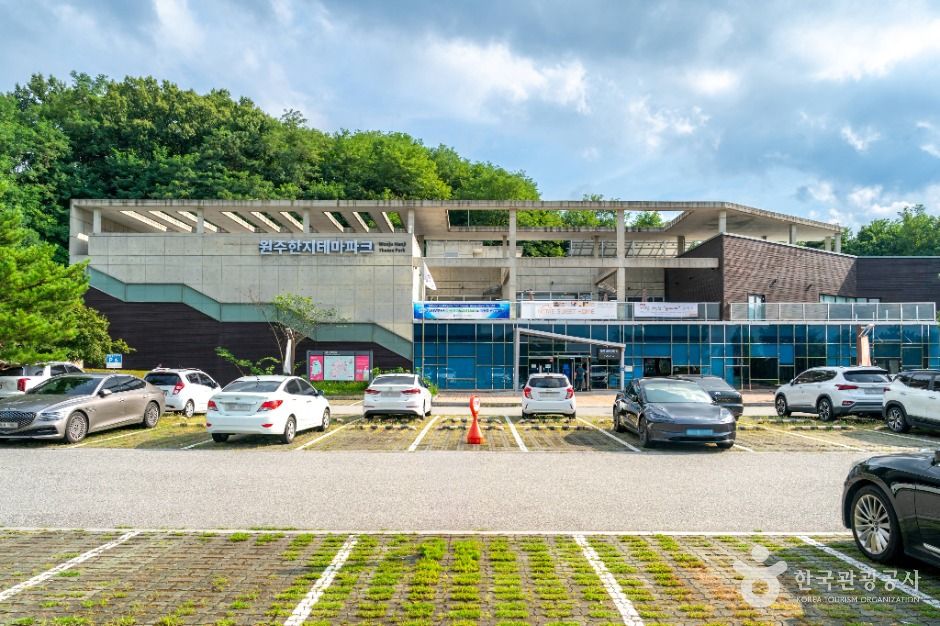 원주_원주한지테마파크 (2)