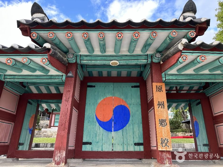 원주_원주향교 (2)