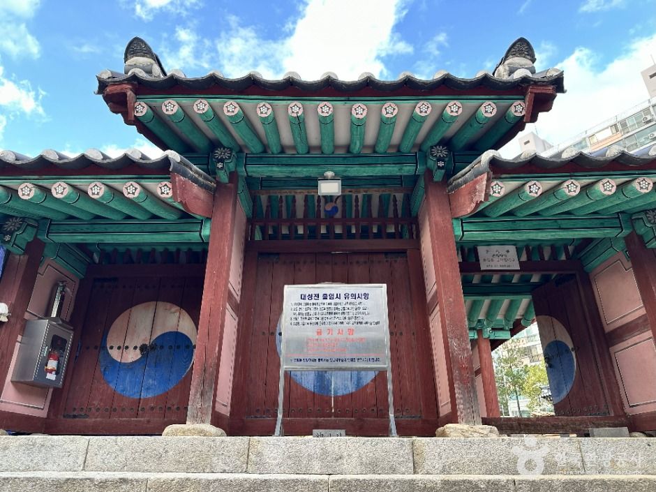 원주_원주향교 (5)