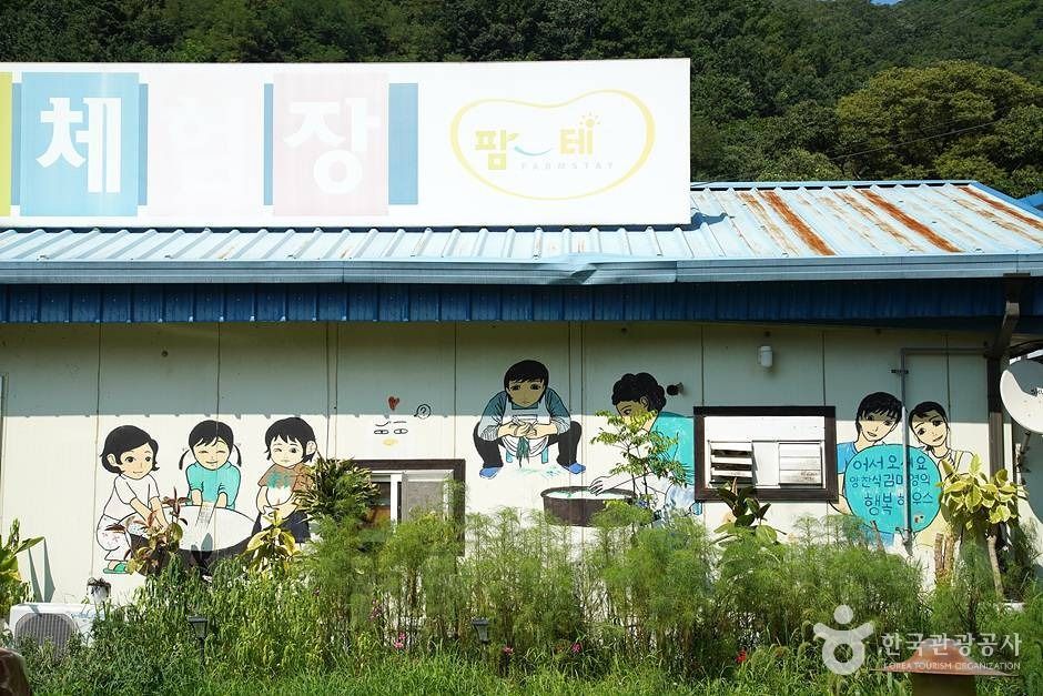 원평 팜스테이 (08)