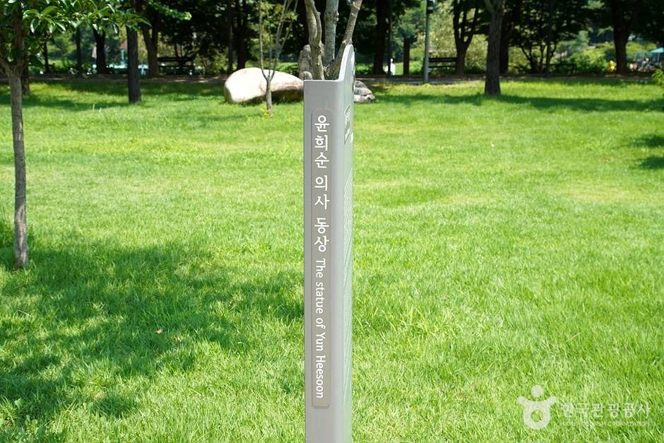 윤희순의사 동상 (21)