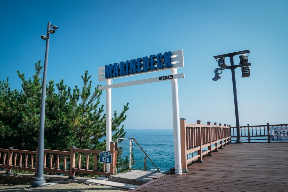 마린데크(커피마린협동조합)