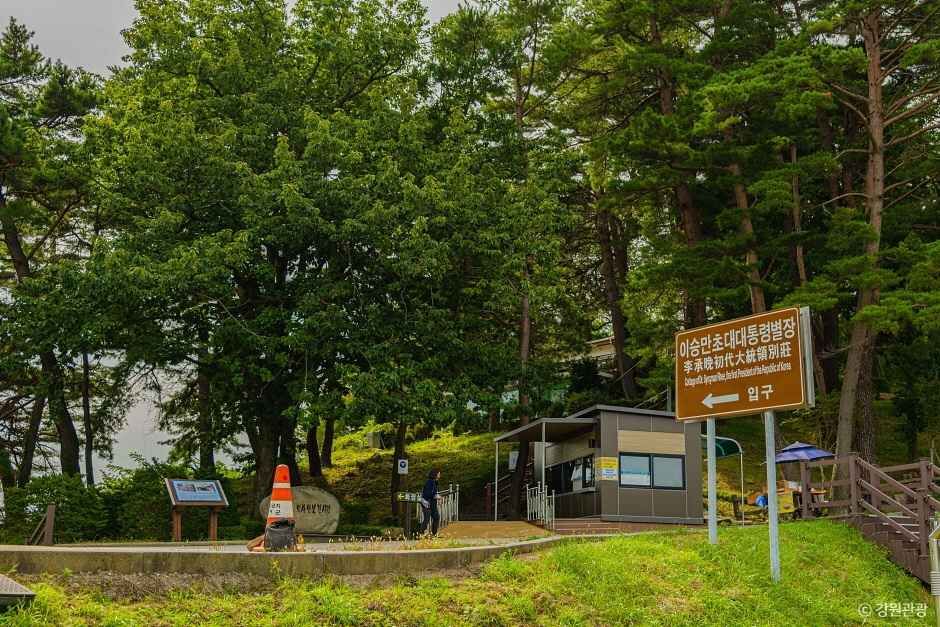 고성_이승만별장(고성) (4)