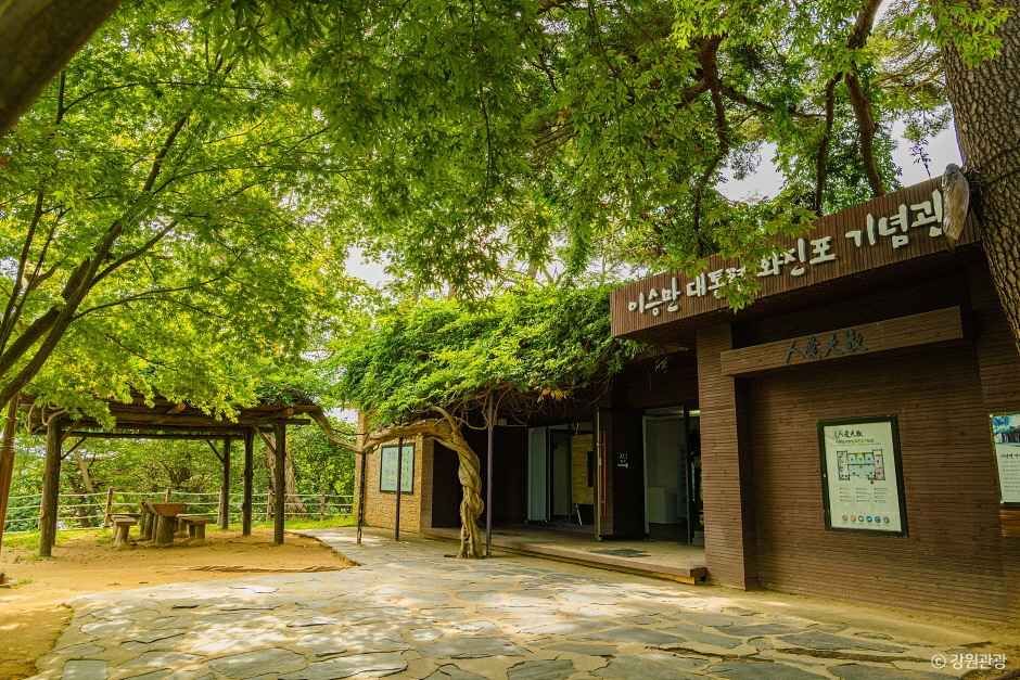 고성_이승만별장(고성) (9)