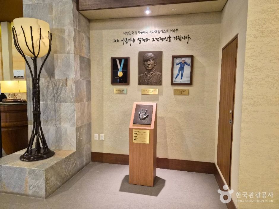 평창_인터컨티넨탈 알펜시아 평창 리조트 (10)