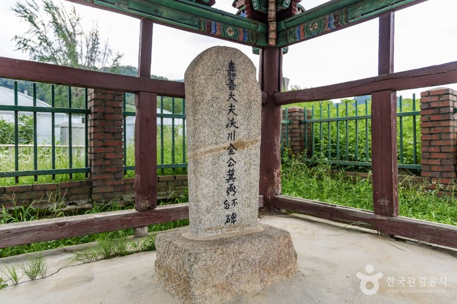 양구_전기필불망비 (5)