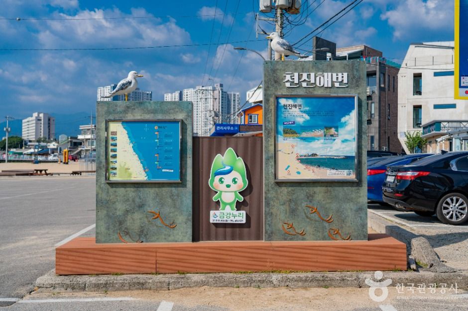 고성_천진해변 (7)