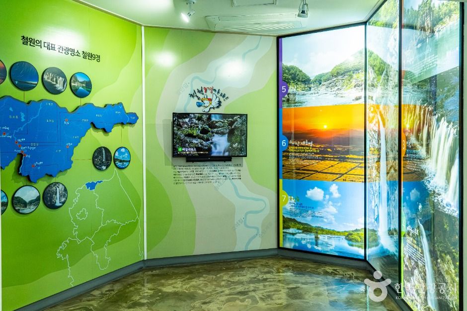 철원_철원관광정보센터 (2)