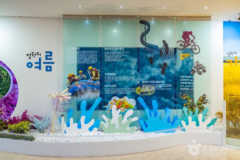 철원_철원관광정보센터 (6)