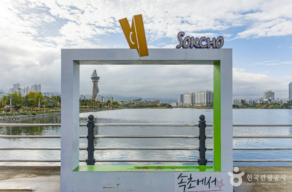 속초_청초호 (2)