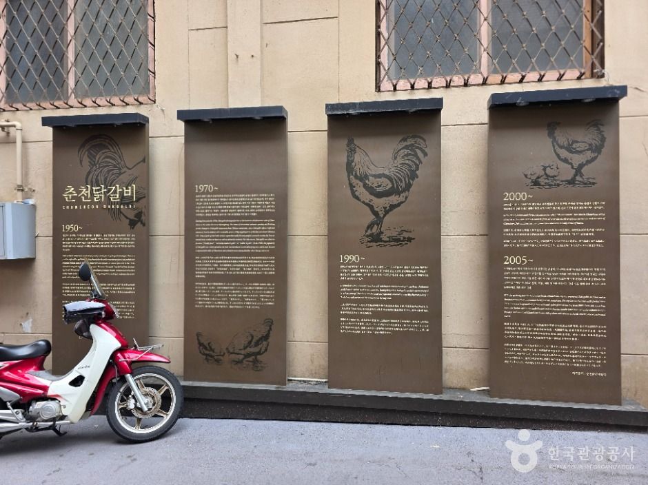 춘천_명동닭갈비골목 (2)