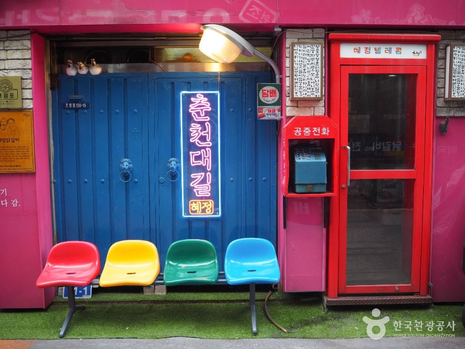 춘천_명동닭갈비골목 (5)