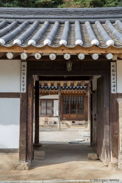 춘천_춘천김정은가옥 (1)