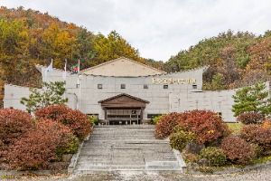 원주옻칠기공예관